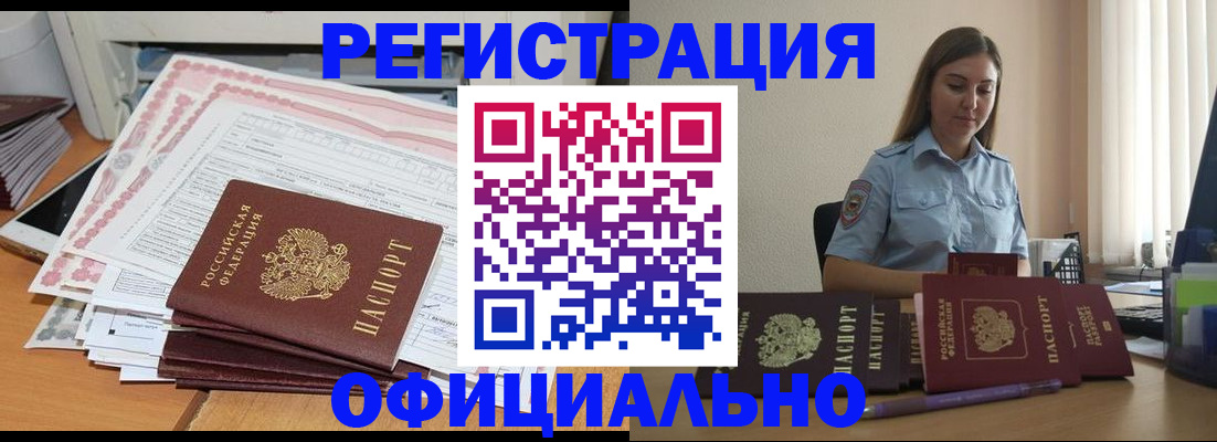 форма 3 в Белорецке