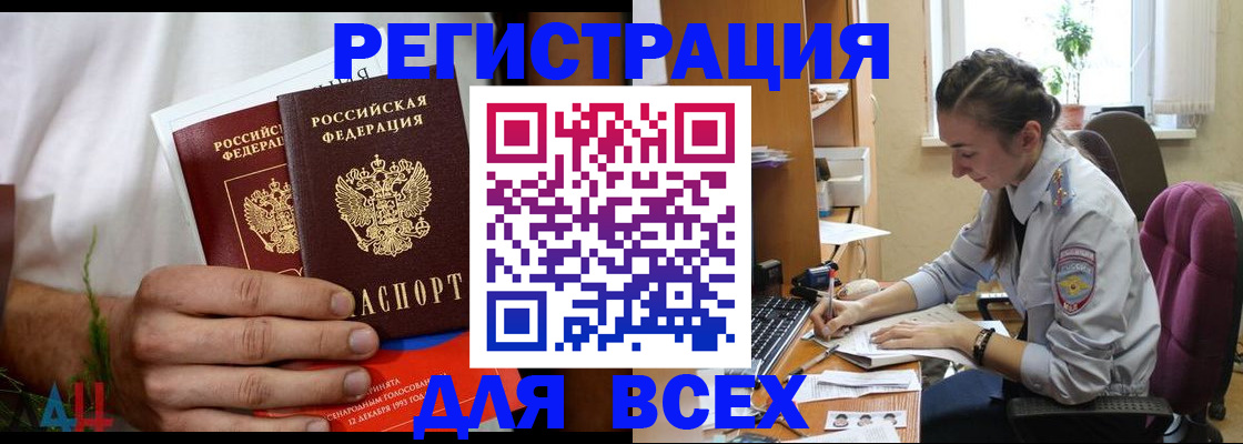 форма 3 в Белорецке